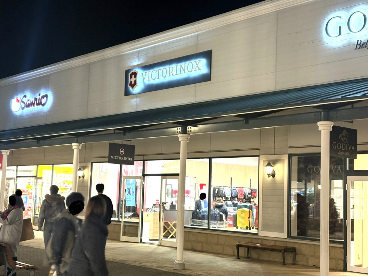 2026年1月10日佐野市のアウトレット