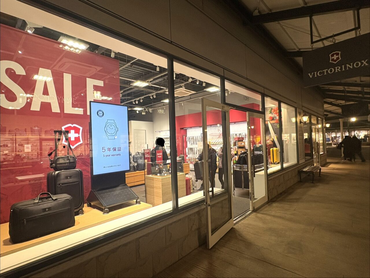 2026年1月10日佐野市のアウトレット