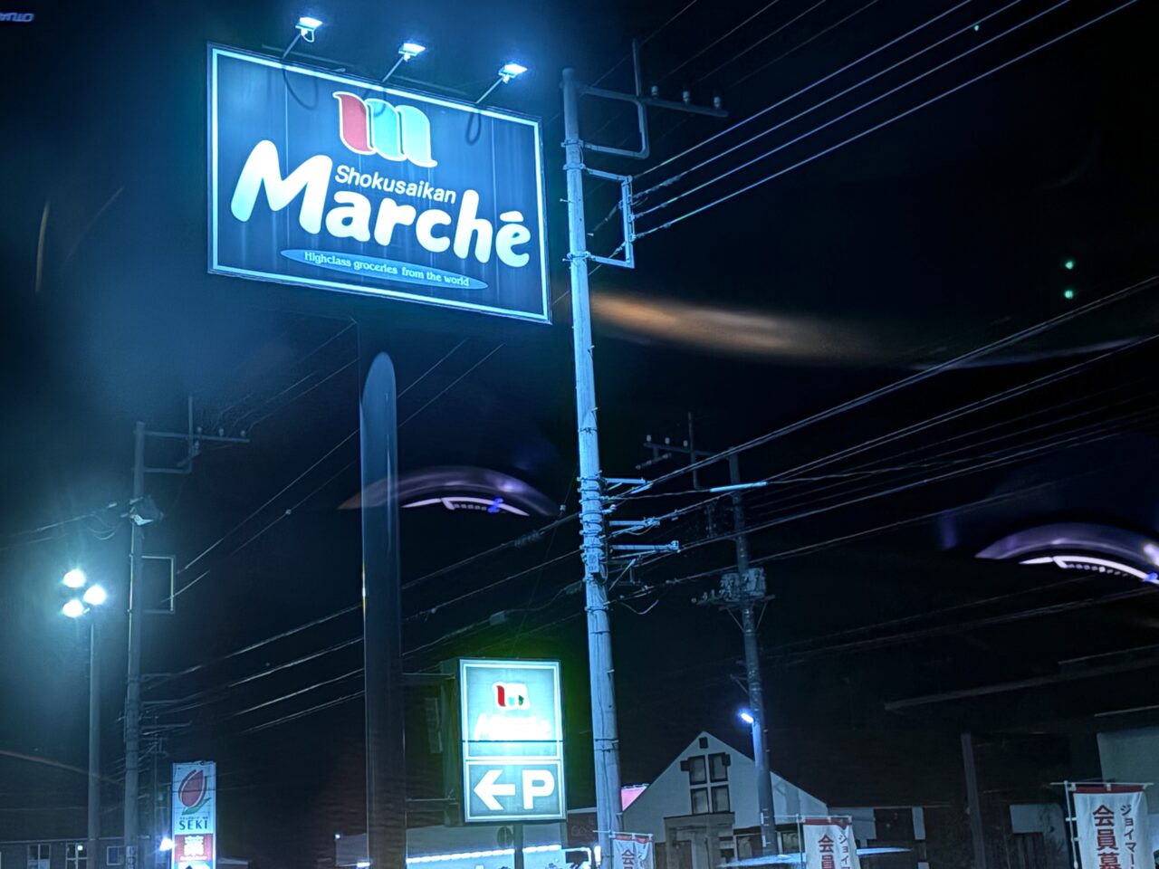 2026年1月18日足利市のマルシェ