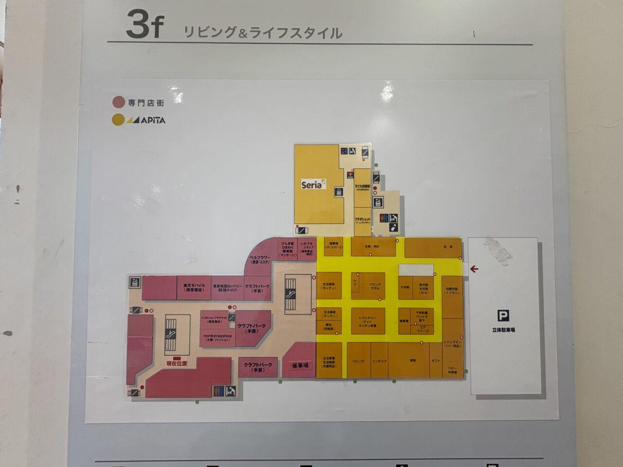 2026年1月15日足利市のゲームセンター