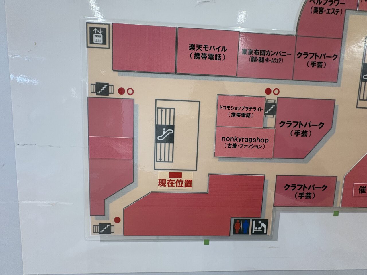 2026年1月15日足利市のゲームセンター