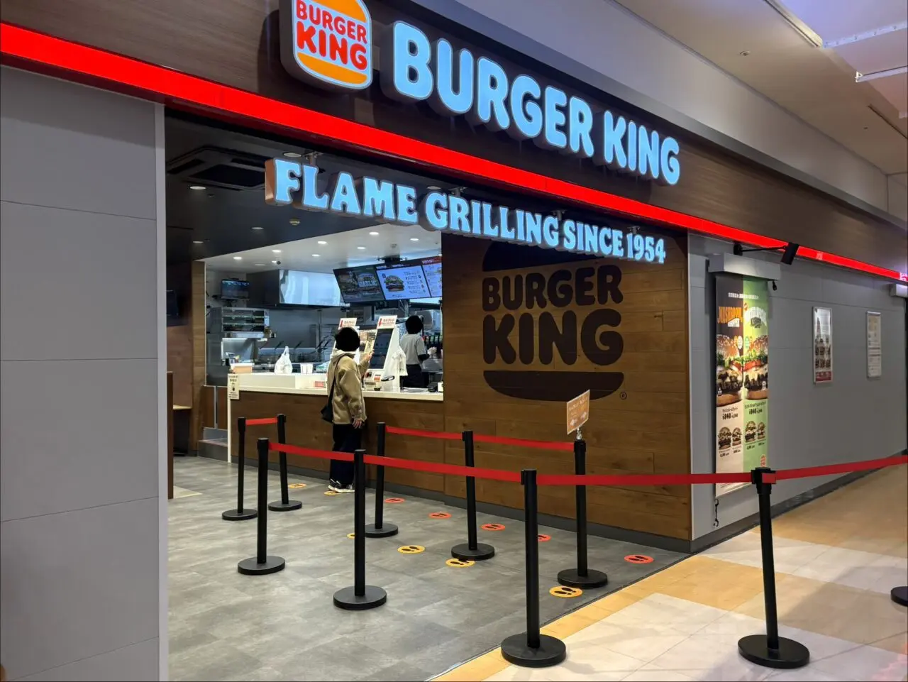 2026年1月31日足利市のコムファースト