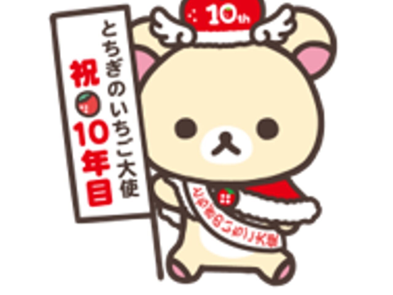 2026年1月16日佐野市のアウトレット