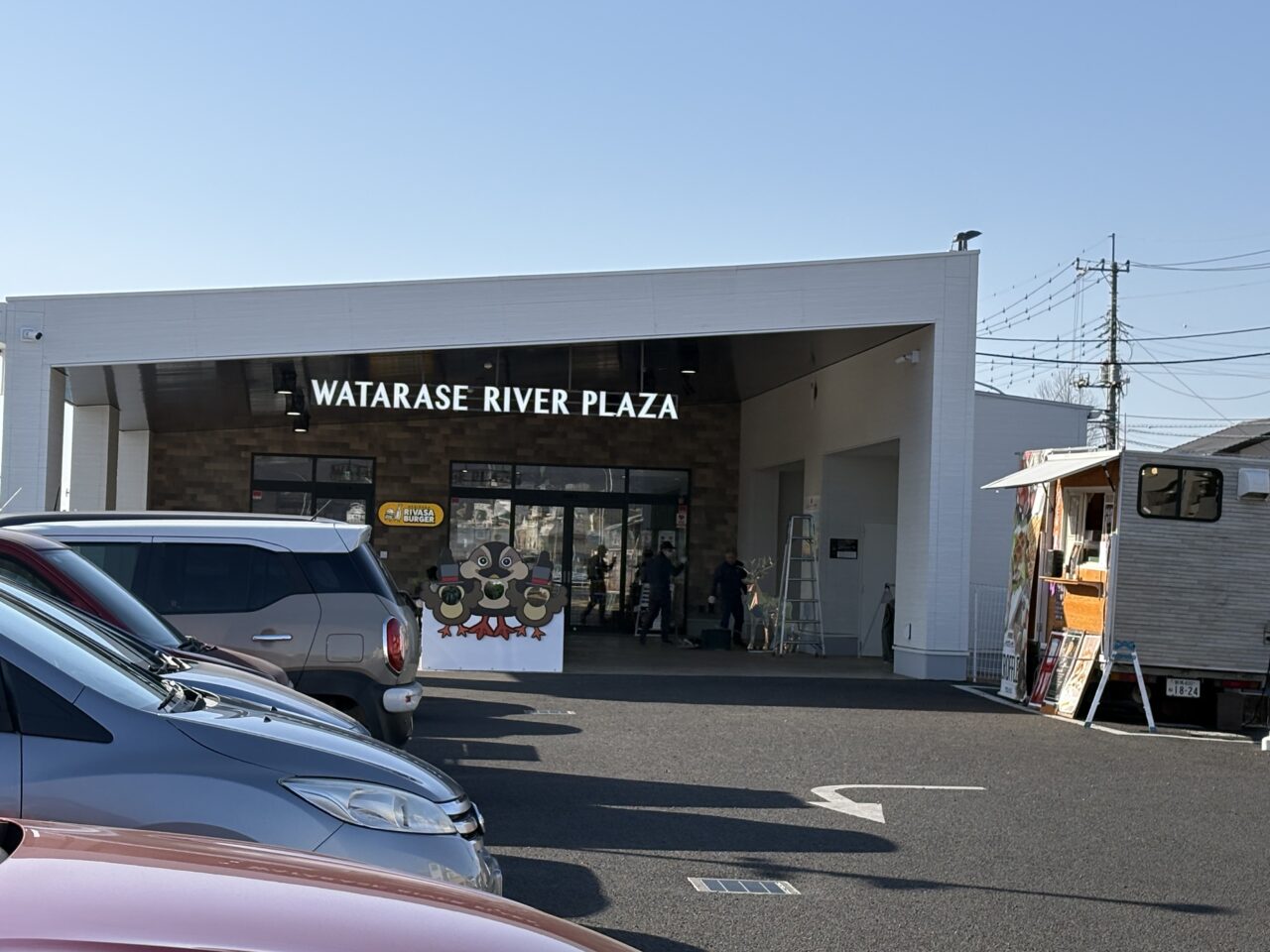 2026年1月20日足利市の自販機