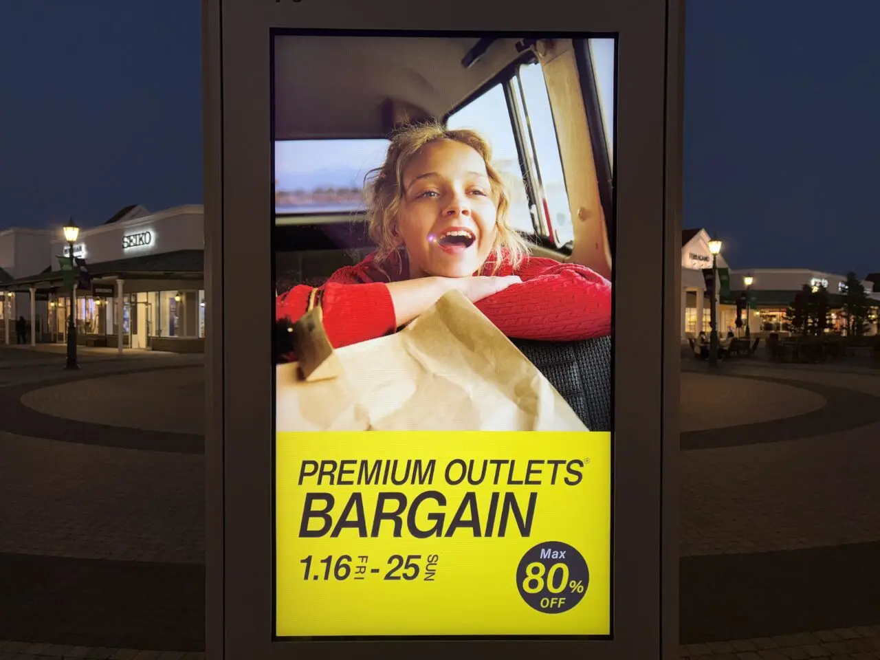 2026年1月17日佐野市のアウトレット