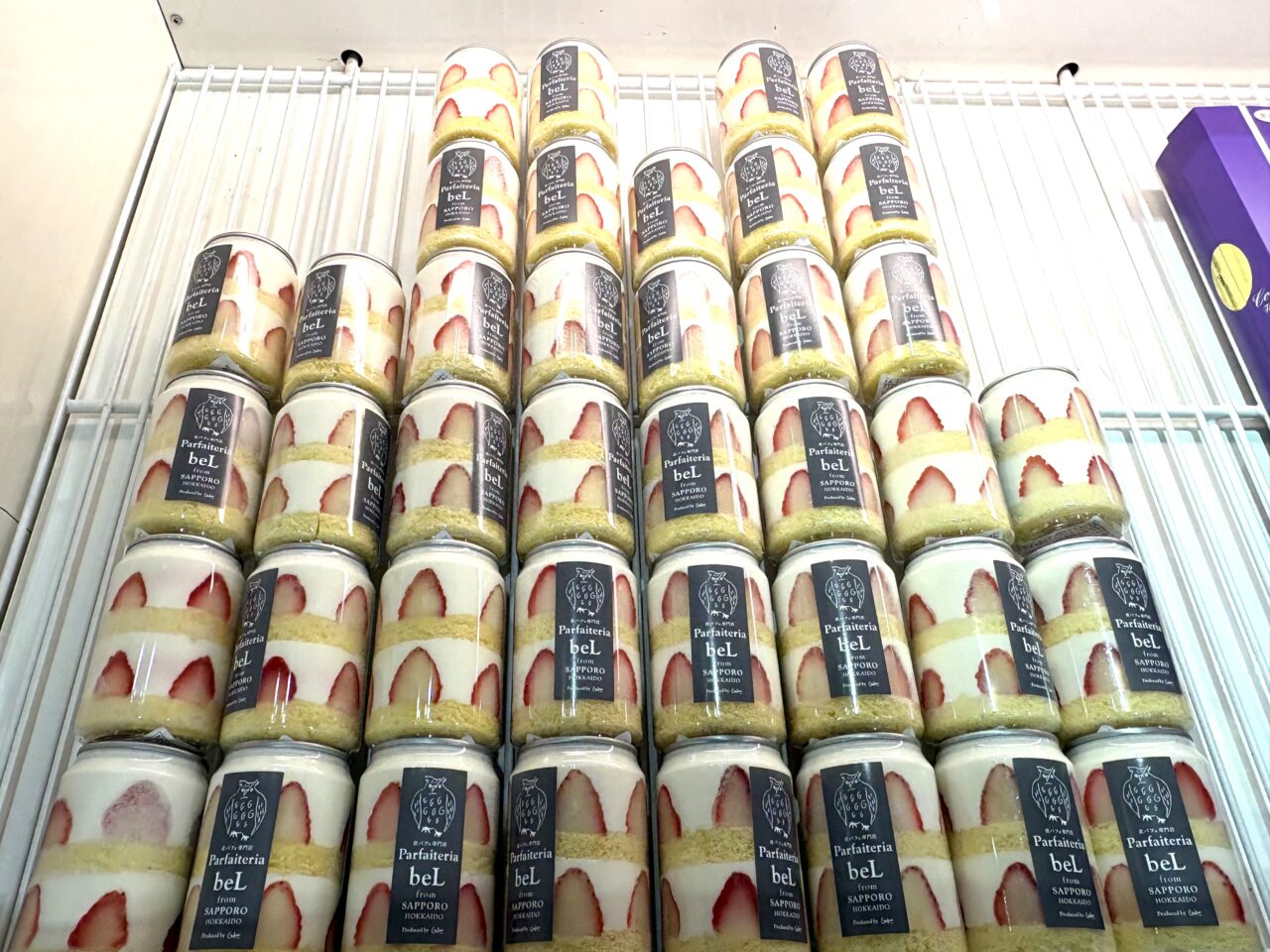 2026年1月22日佐野市のどまんなかたぬま