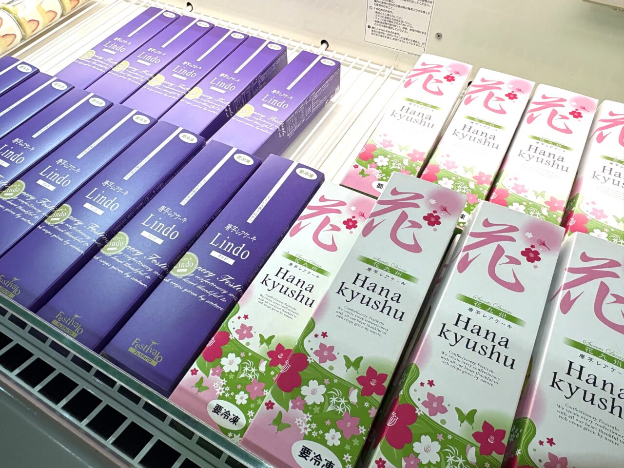 2026年1月22日佐野市のどまんなかたぬま