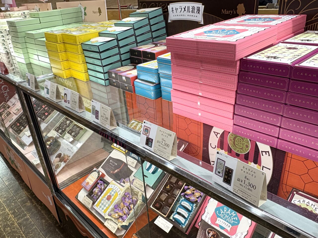 2026年1月22日佐野市のどまんなかたぬま