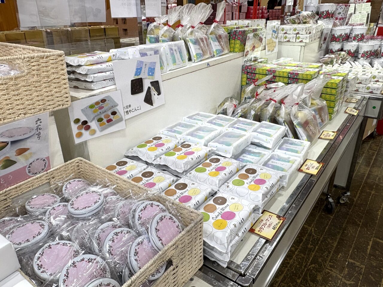 2026年1月22日佐野市のどまんなかたぬま