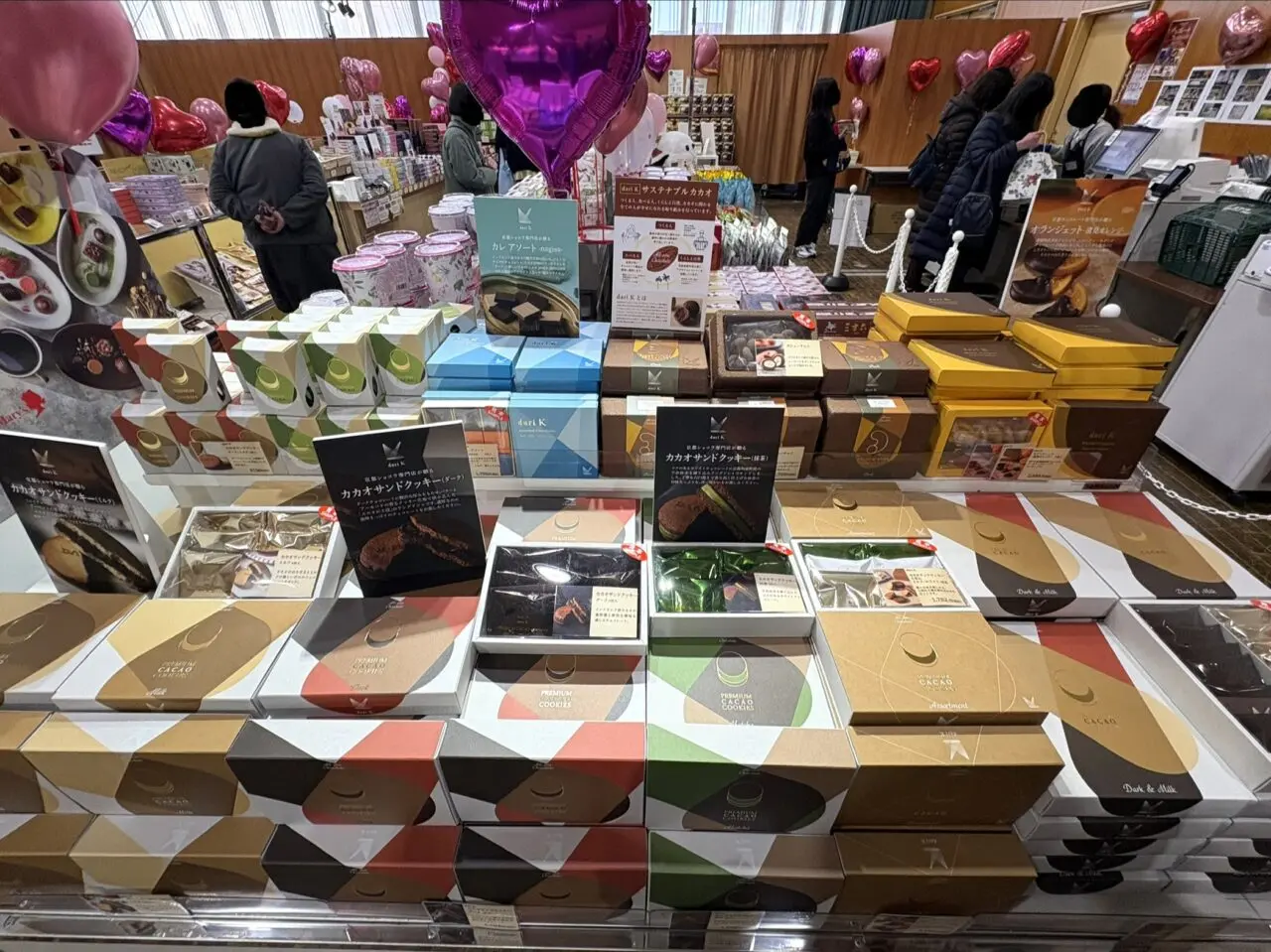 2026年1月22日佐野市のどまんなかたぬま