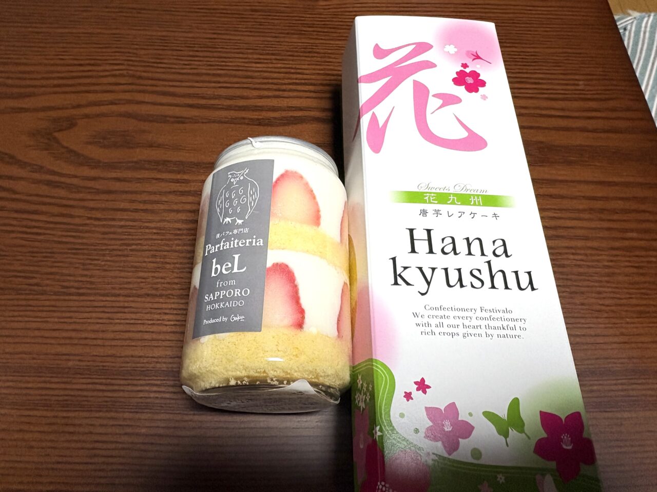 2026年1月22日佐野市のどまんなかたぬま