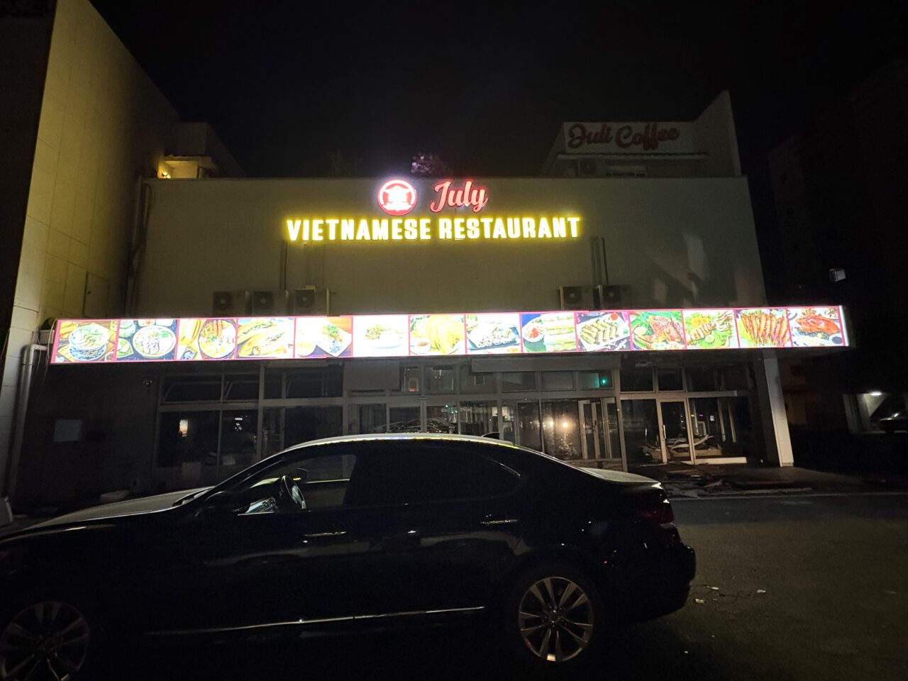 2026年1月28日足利市のキッチンストアー跡