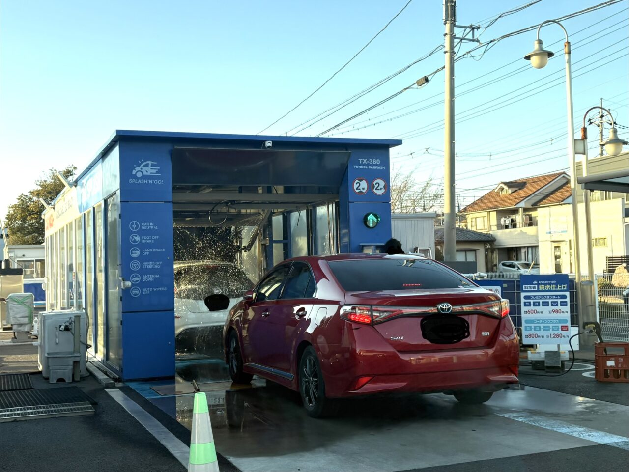 2026年1月31日足利市の洗車場