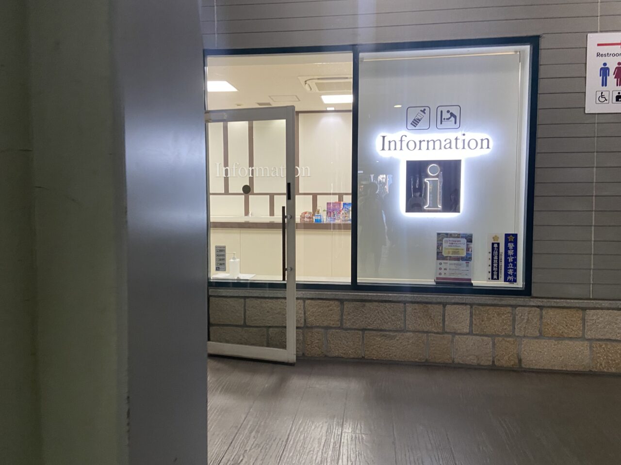 2026年1月6日佐野市のアウトレット