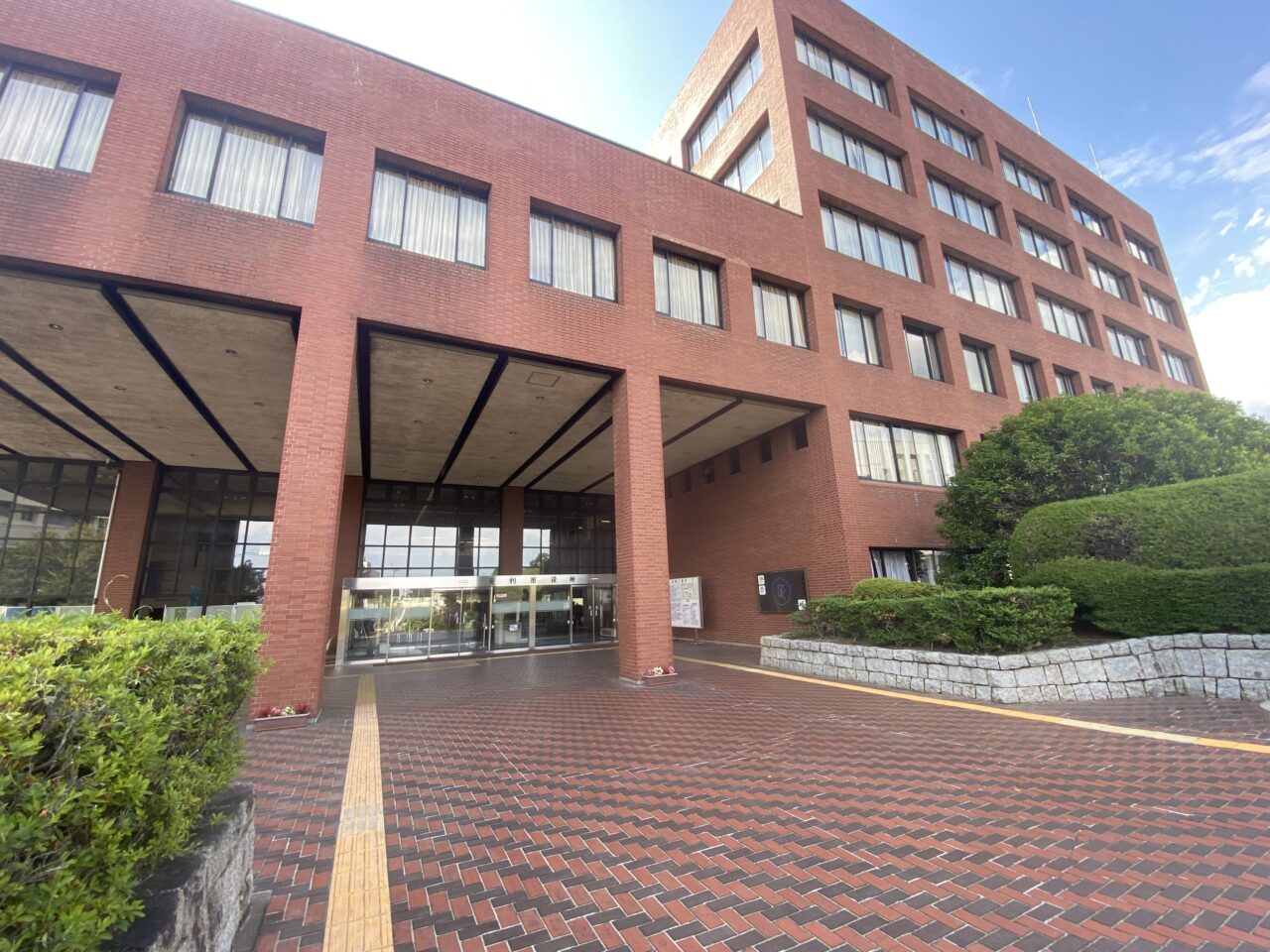 2026年1月11日足利市のpaypay