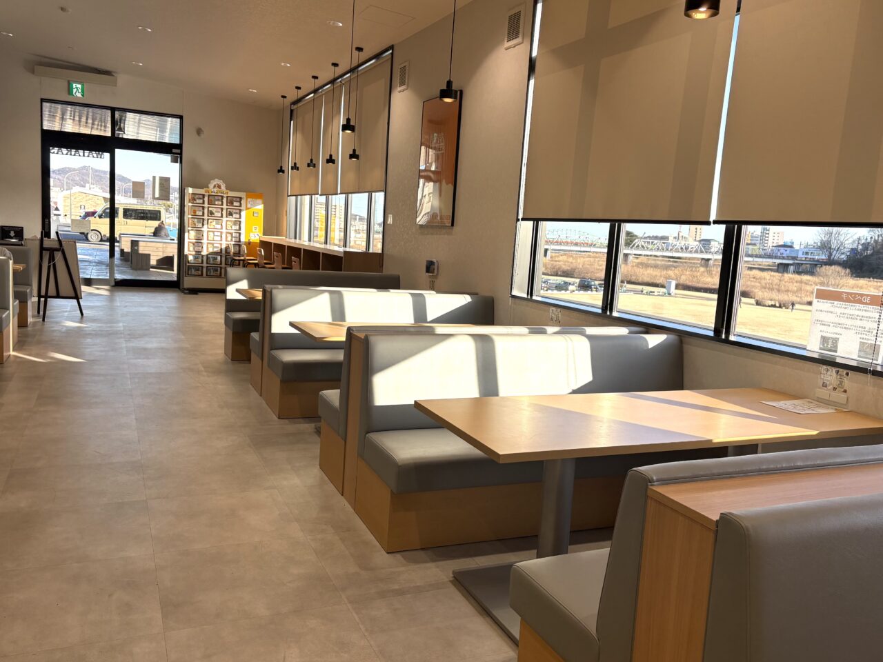 2026年2月5日足利市のわたらせリバープラザ