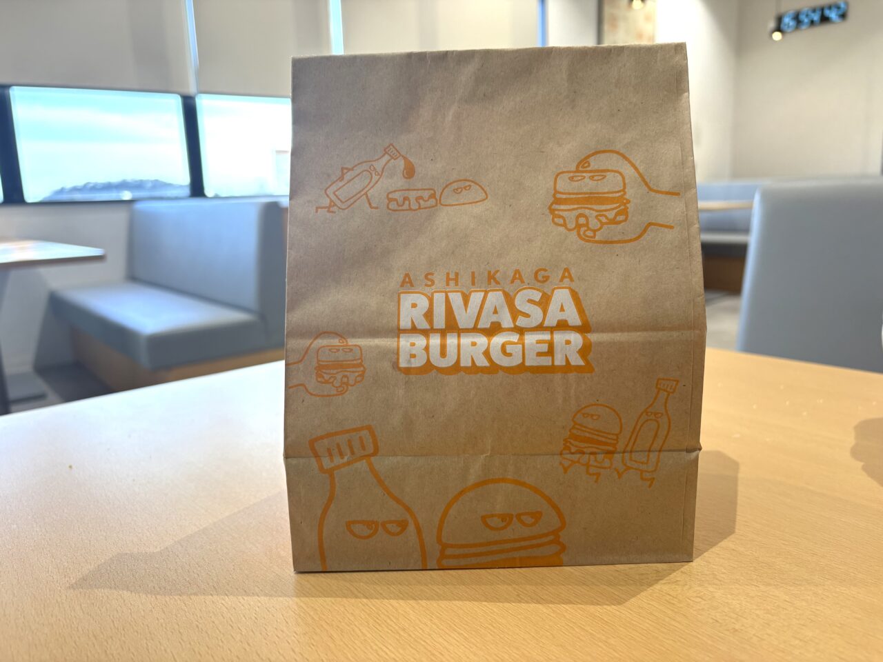 2026年2月5日足利市のわたらせリバープラザ