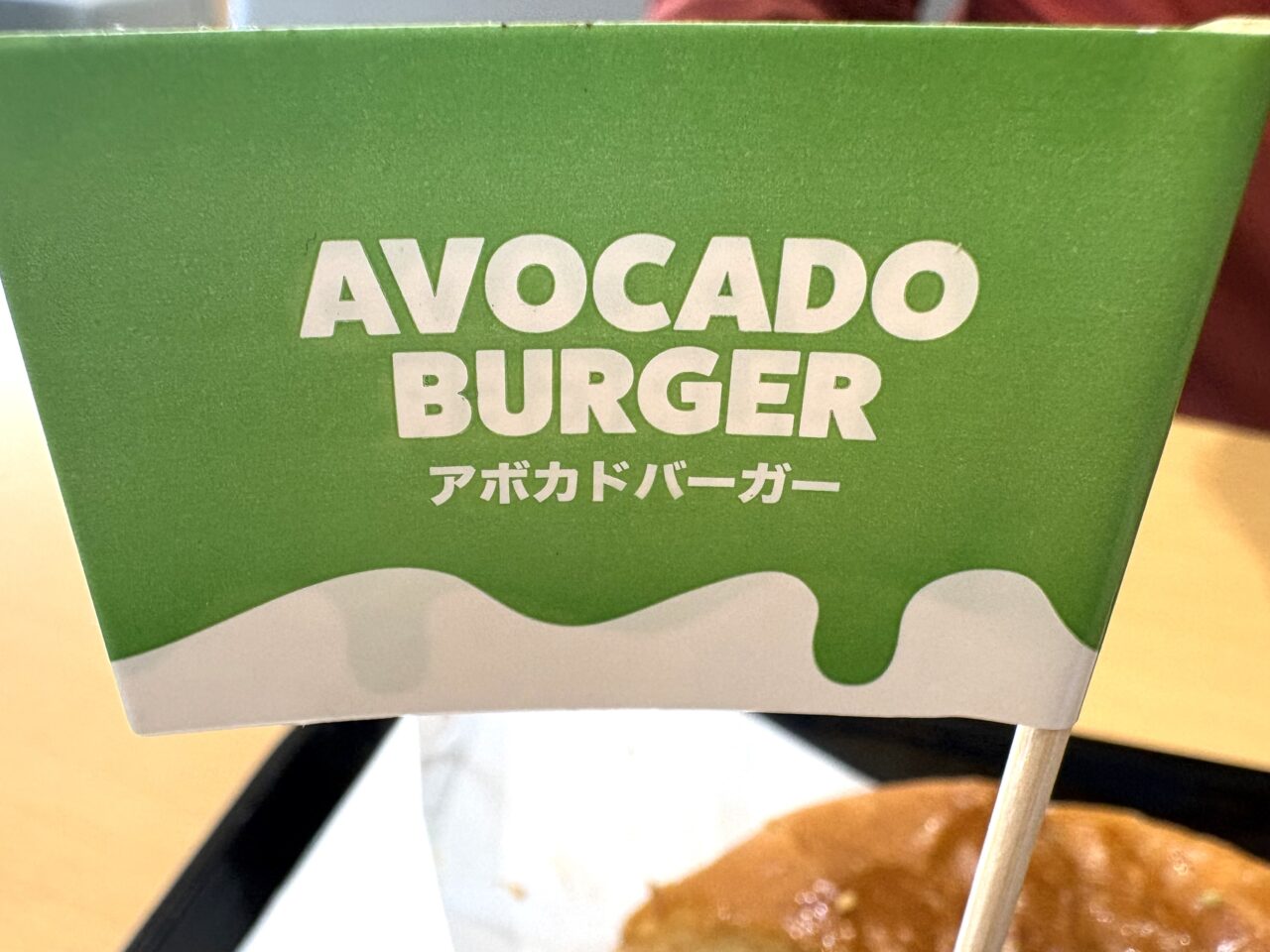 2026年2月5日足利市のわたらせリバープラザ