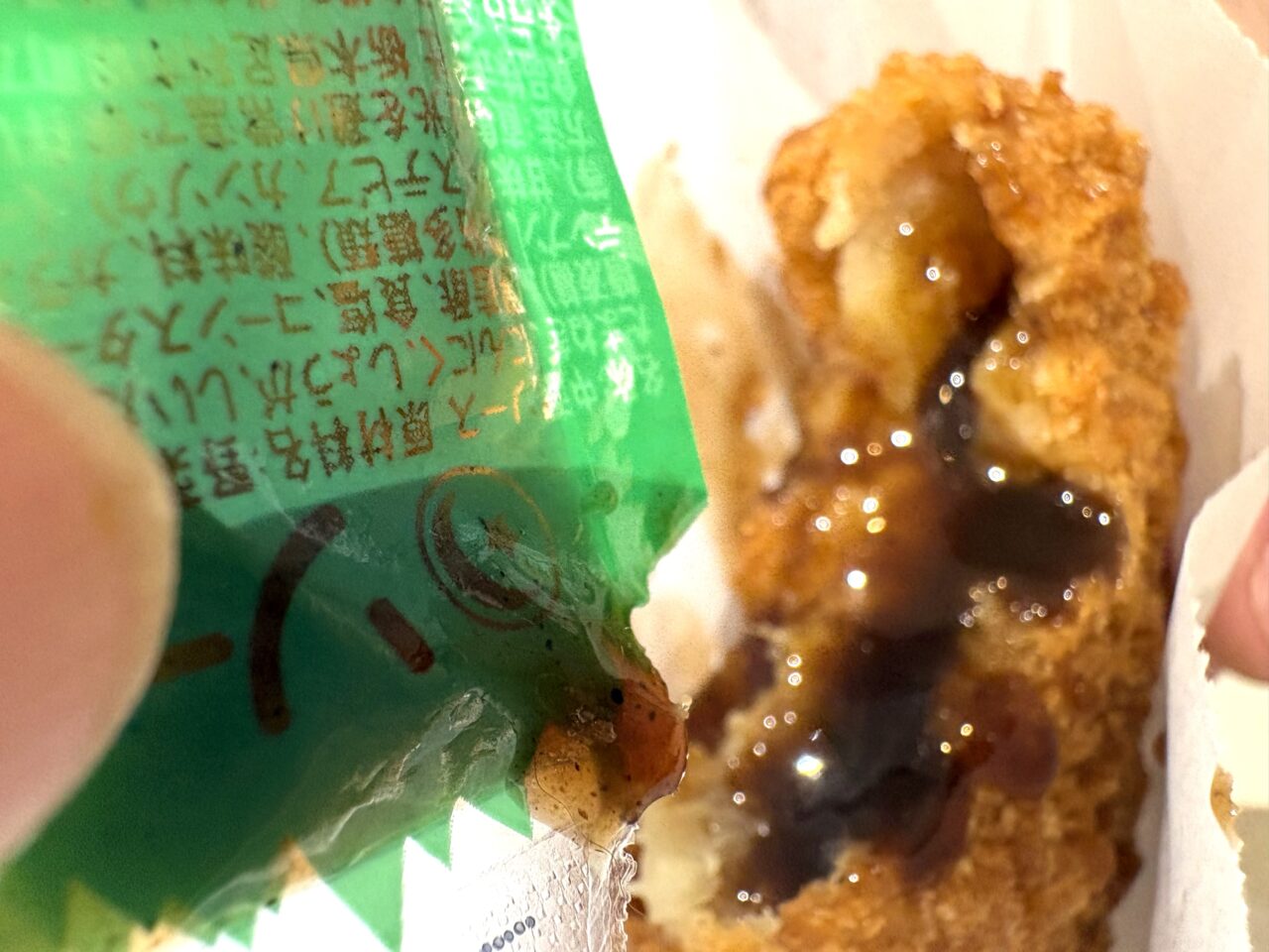 2026年2月5日足利市のわたらせリバープラザ