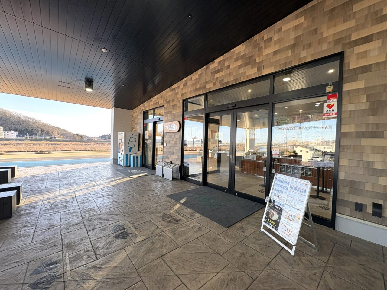 2026年2月5日足利市のわたらせリバープラザ