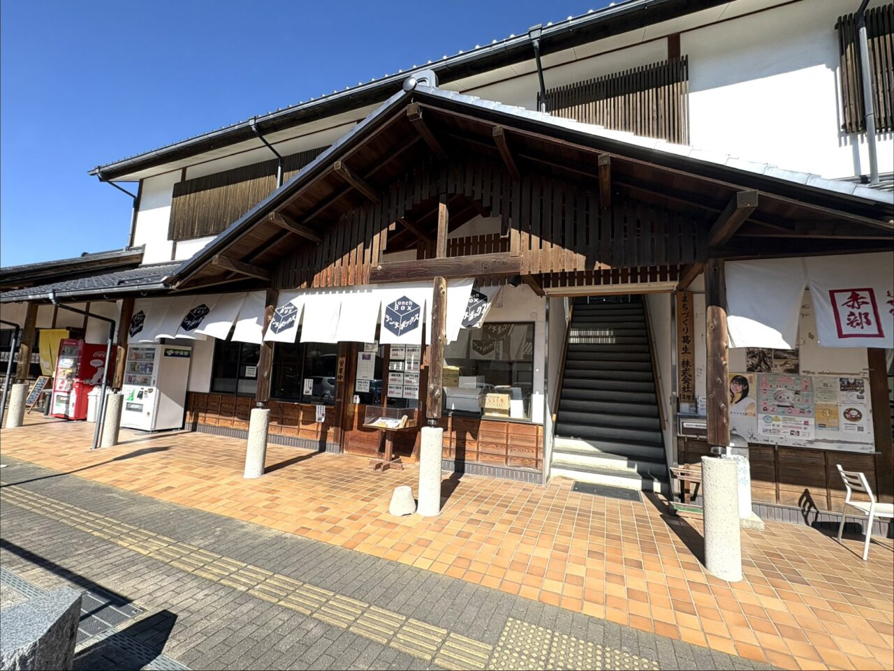 2026年2月6日佐野市の葛の里