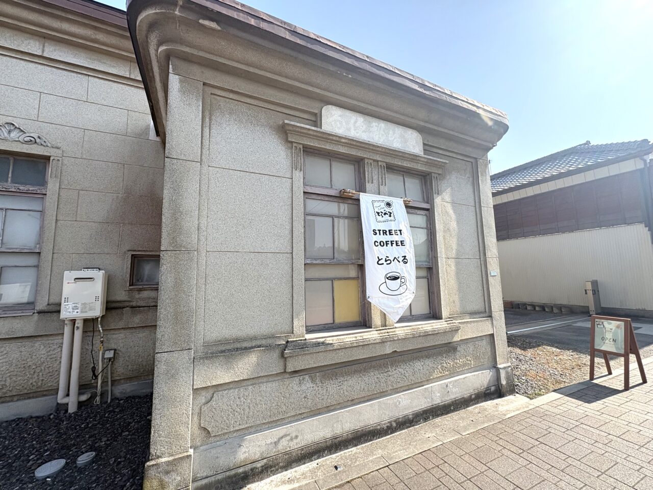 2026年2月15日佐野市のカフェ