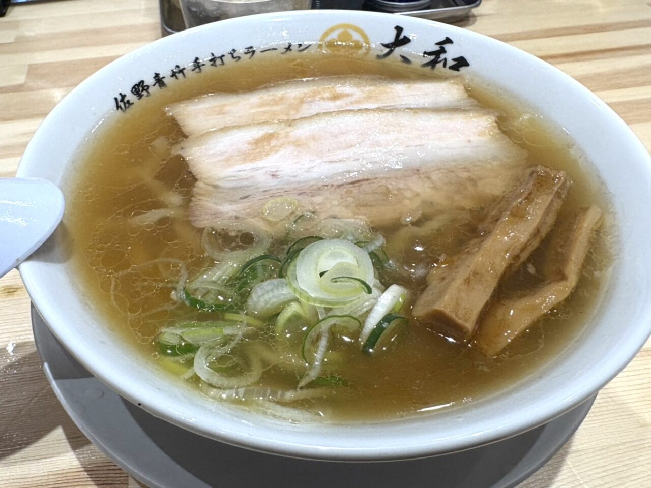 2026年2月17日佐野市のらーめん大和