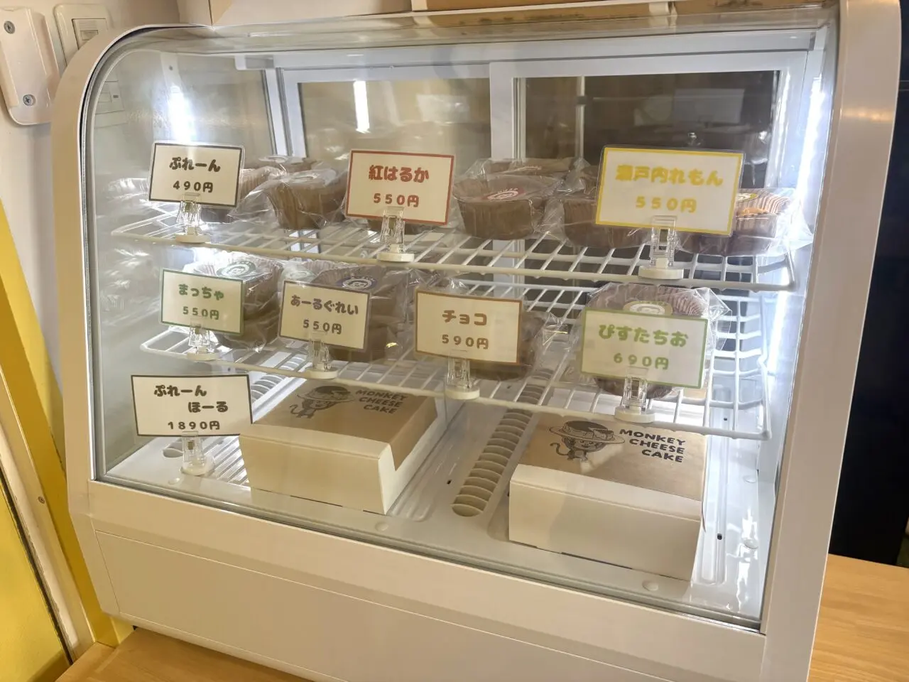 2026年2月25日足利市のチーズケーキ