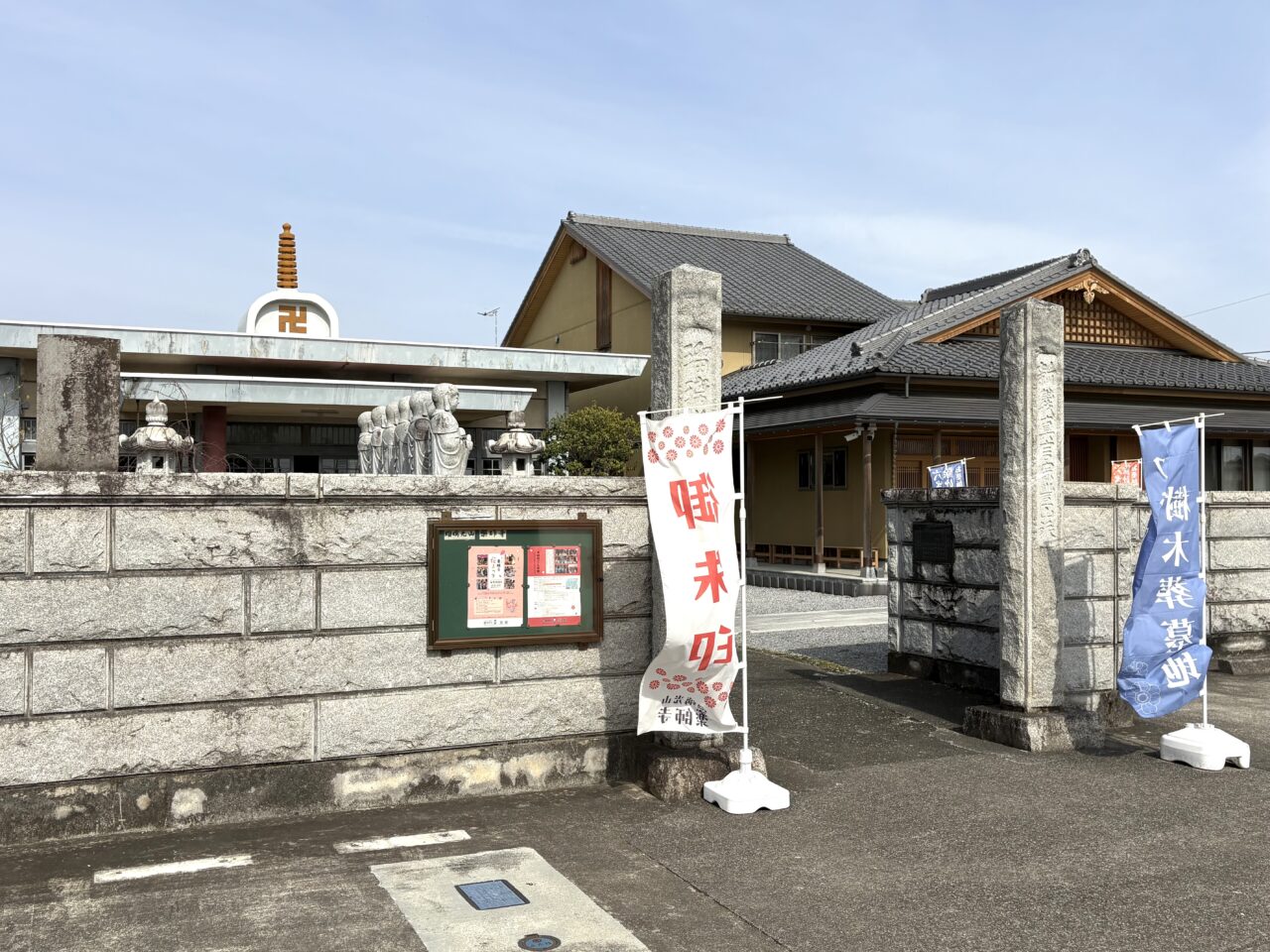 2026年3月3日足利市の稚児行列