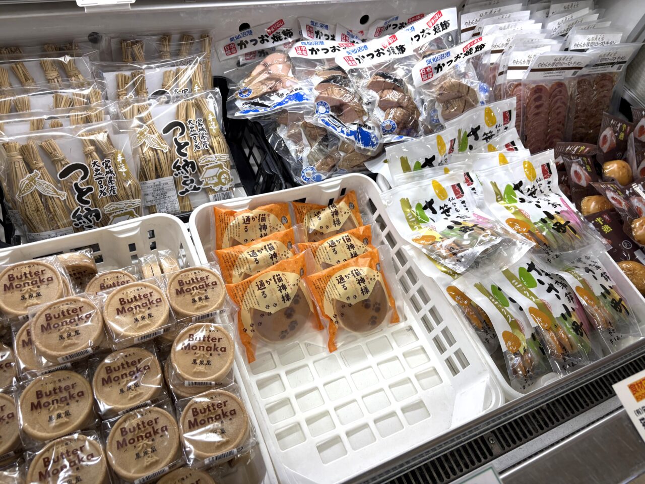 2026年3月5日佐野市のどまんなかたぬま