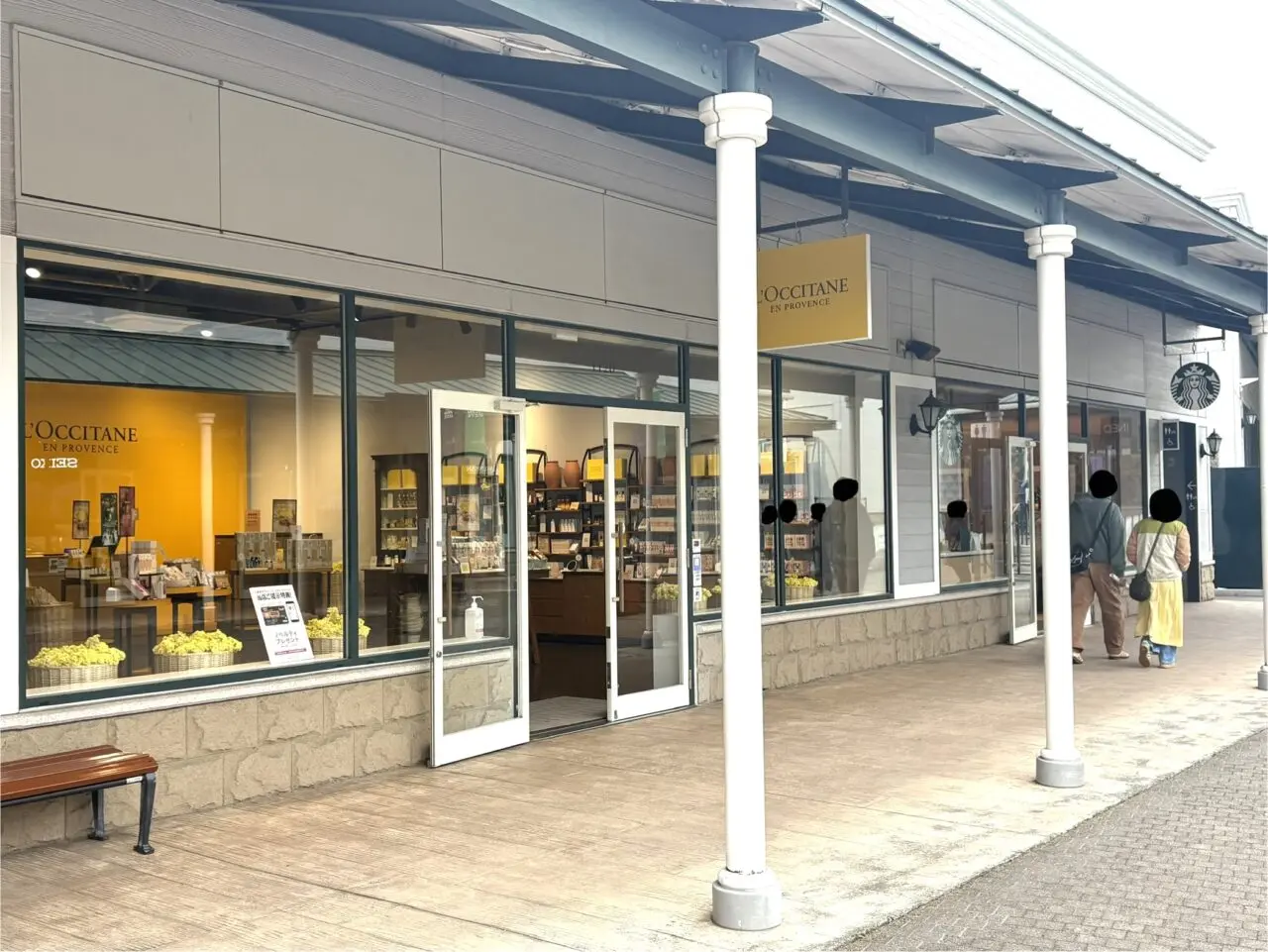 2026年3月6日佐野市のアウトレット