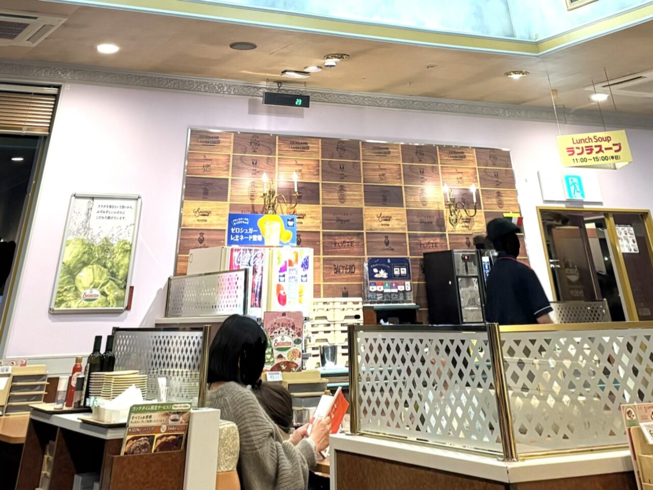 2026年3月14日足利市佐野市のサイゼリヤ