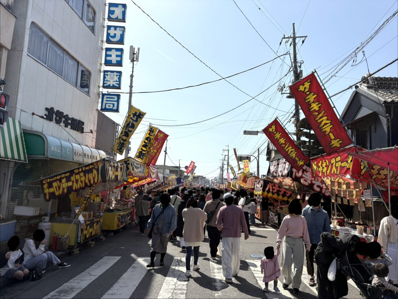 2026年3月23日佐野市の初午