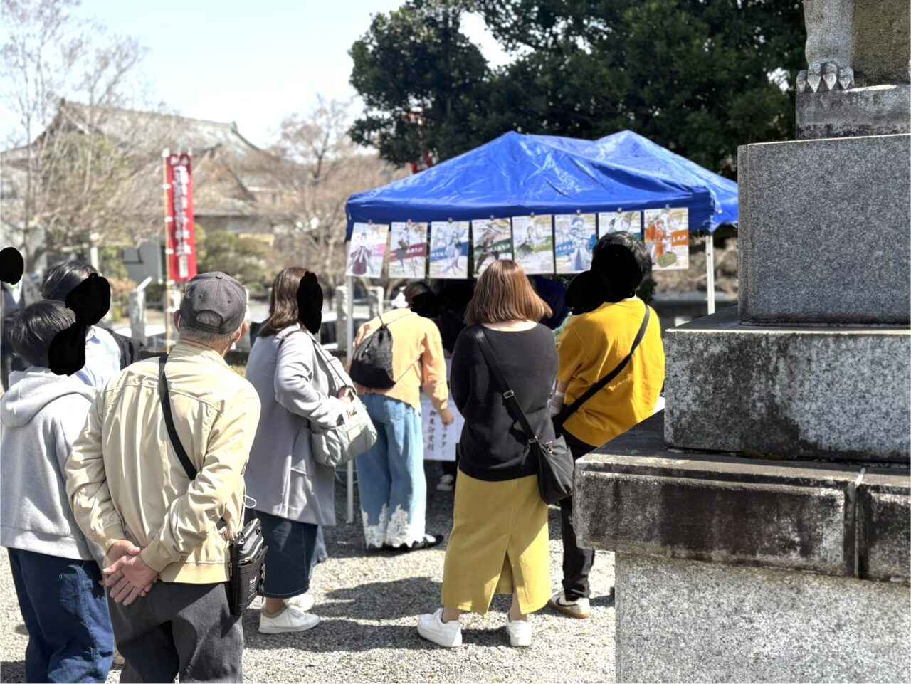 2026年3月23日佐野市の初午