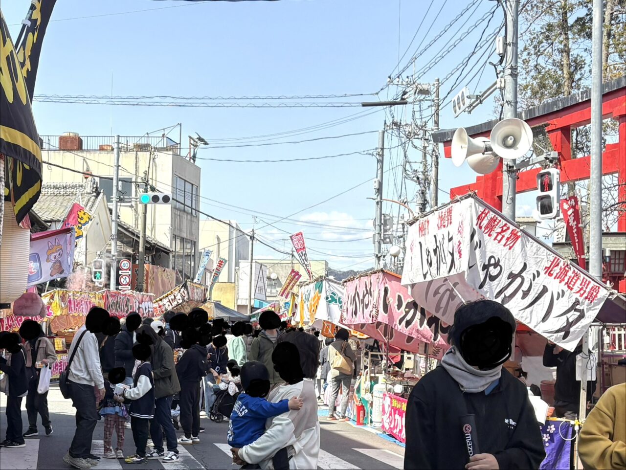 2026年3月23日佐野市の初午