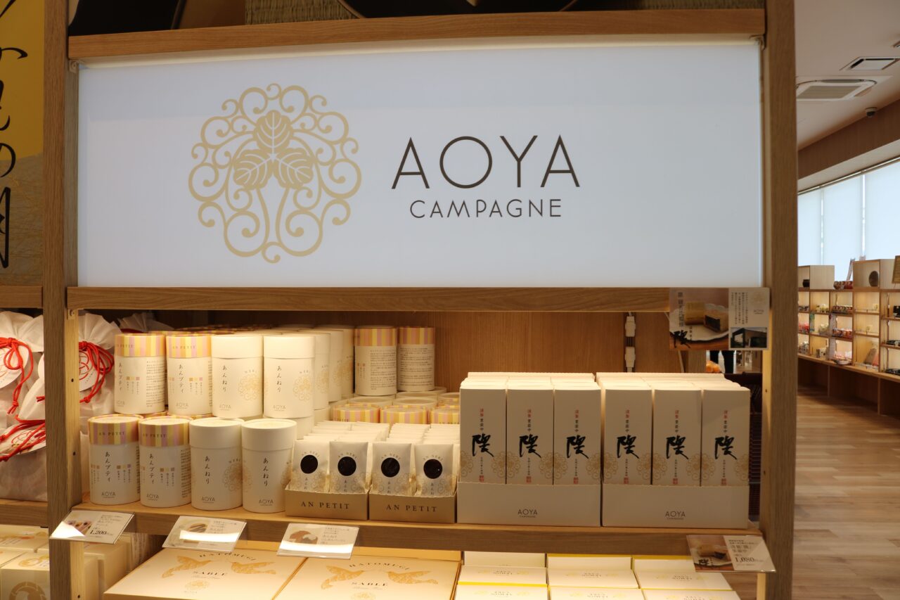 2026年3月20日佐野市のSA