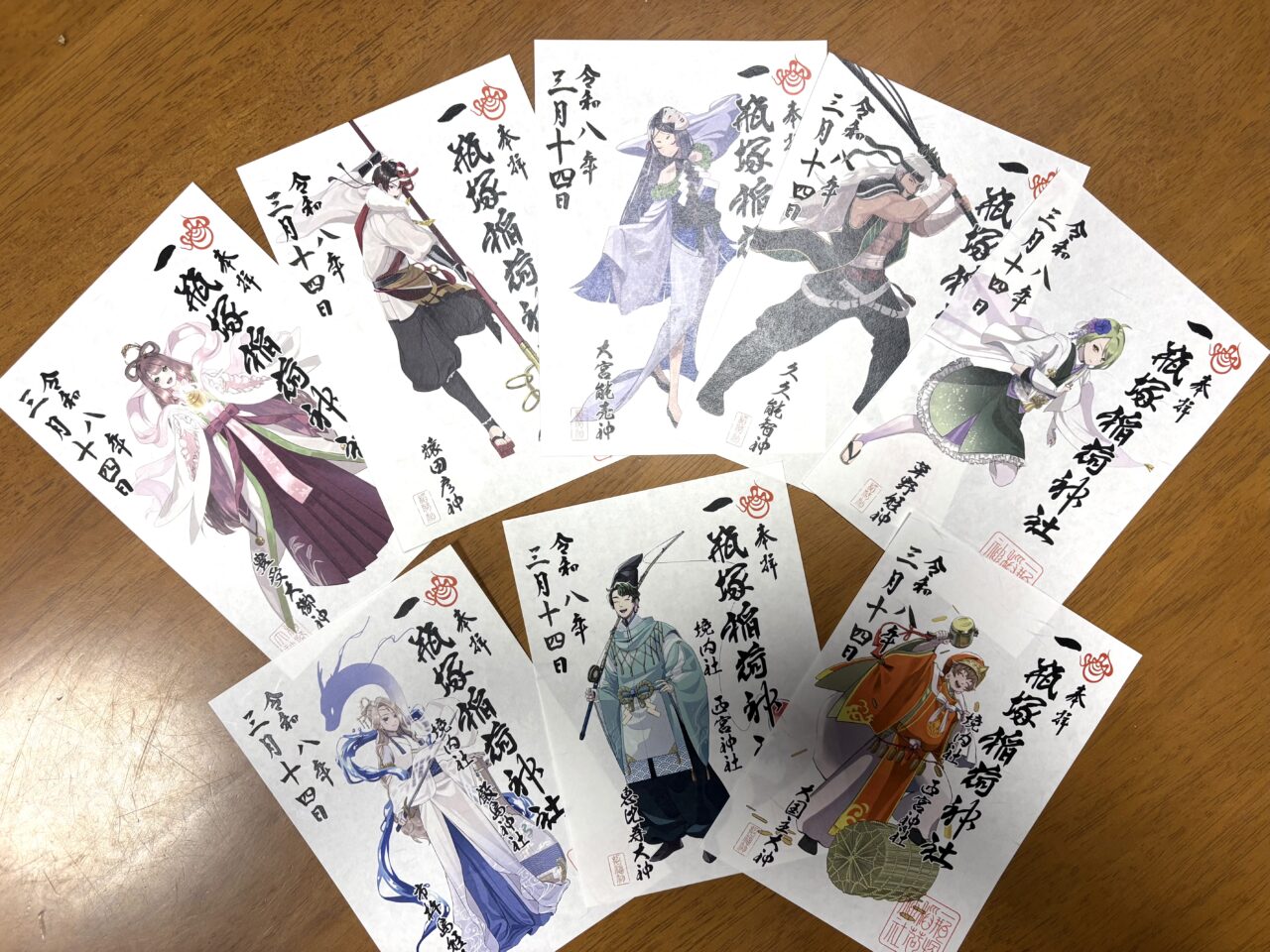 2026年3月23日佐野市の初午