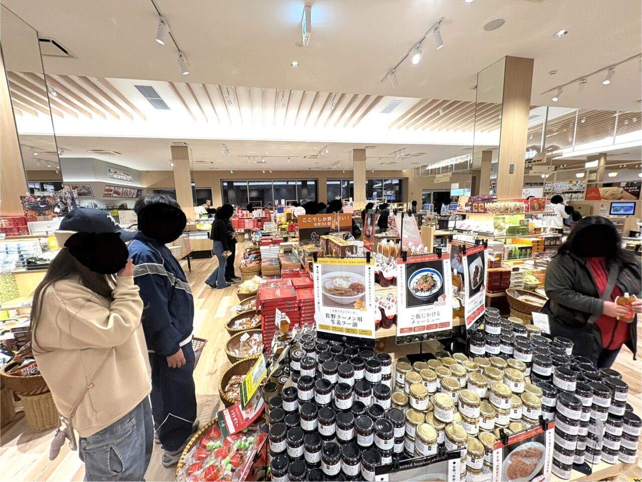 2026年3月20日佐野市のSA