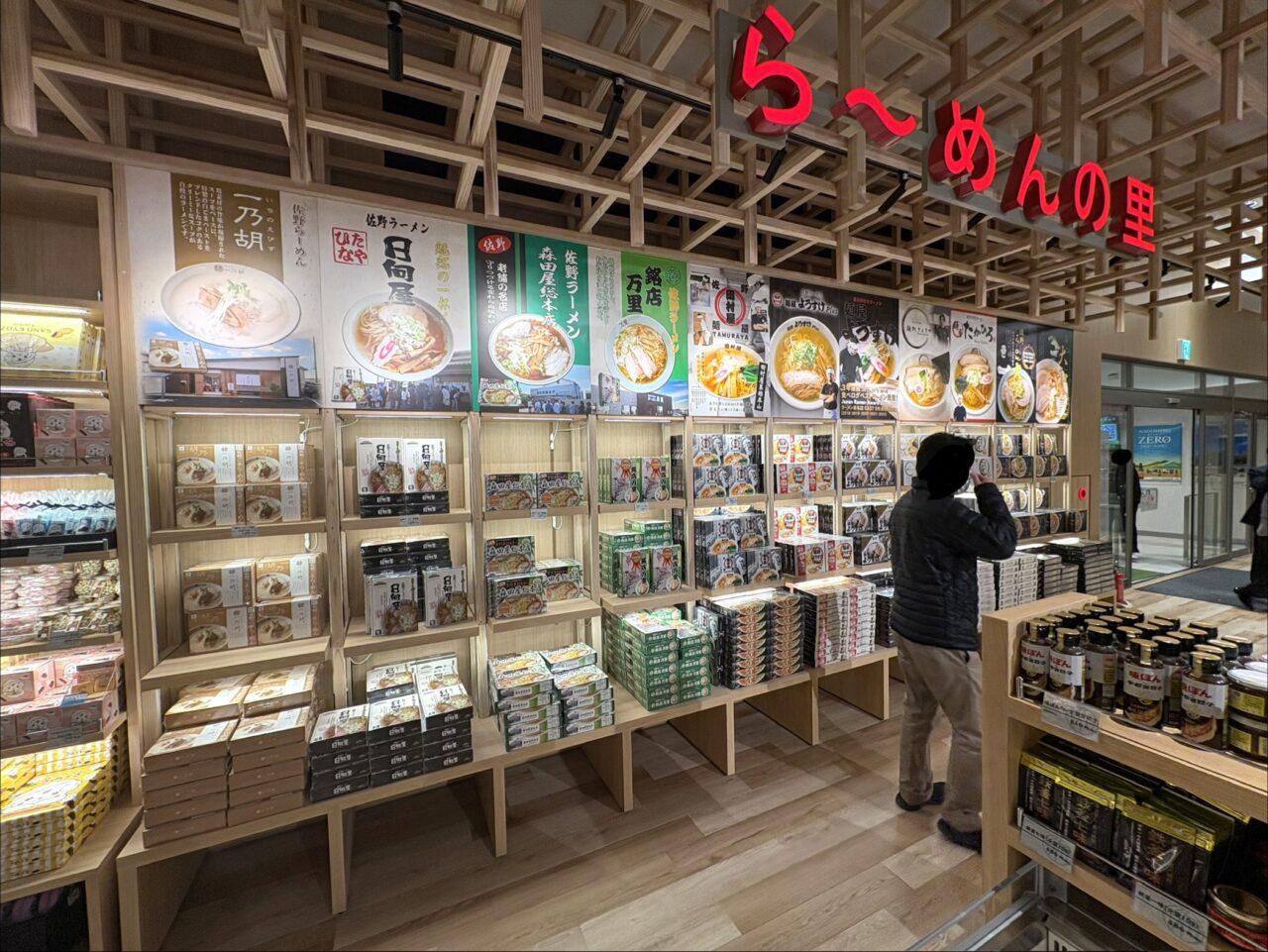 2026年3月20日佐野市のSA