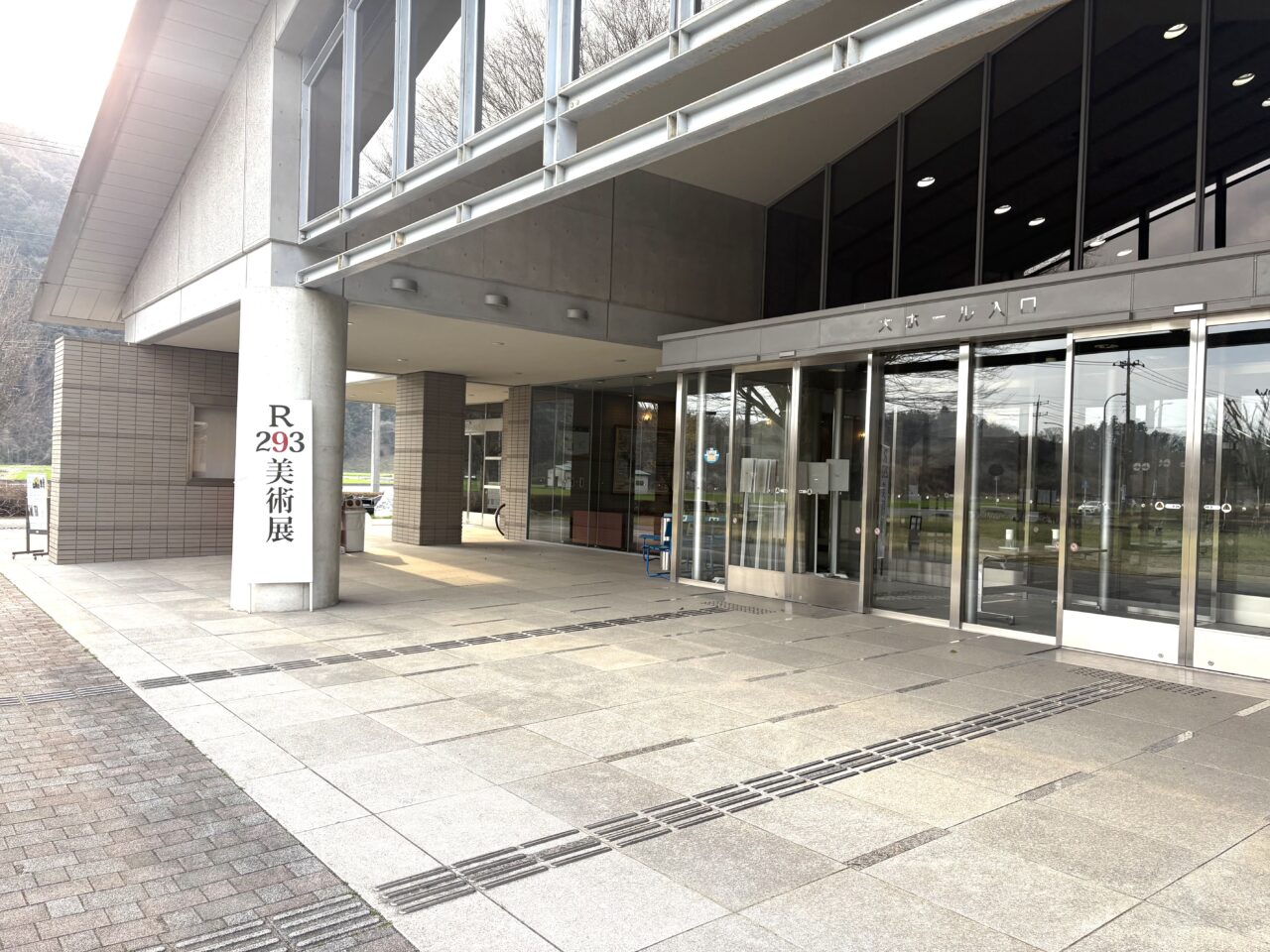 2026年3月22日佐野市の美術展