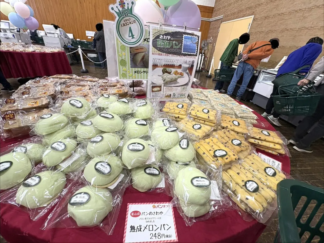 2026年3月23日佐野市のどまんなかたぬま