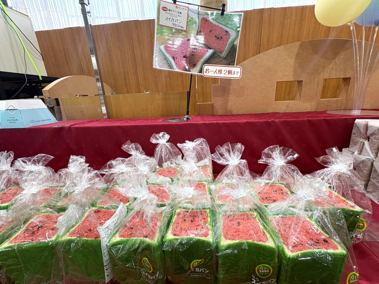 2026年3月23日佐野市のどまんなかたぬま