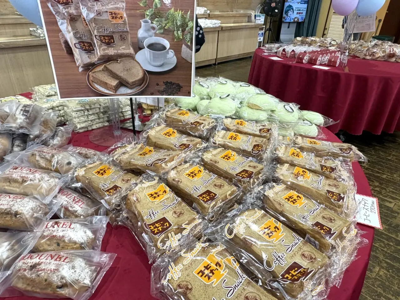 2026年3月23日佐野市のどまんなかたぬま