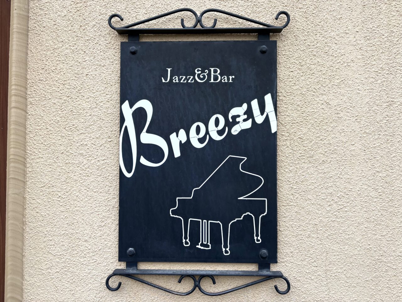 2026年3月31日足利市のbreezy