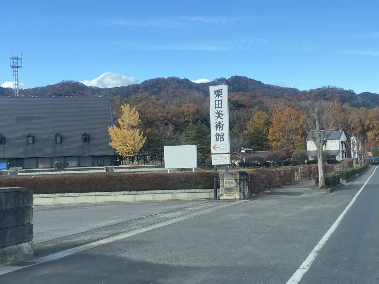 2026年3月30日足利市のクラフトフェア