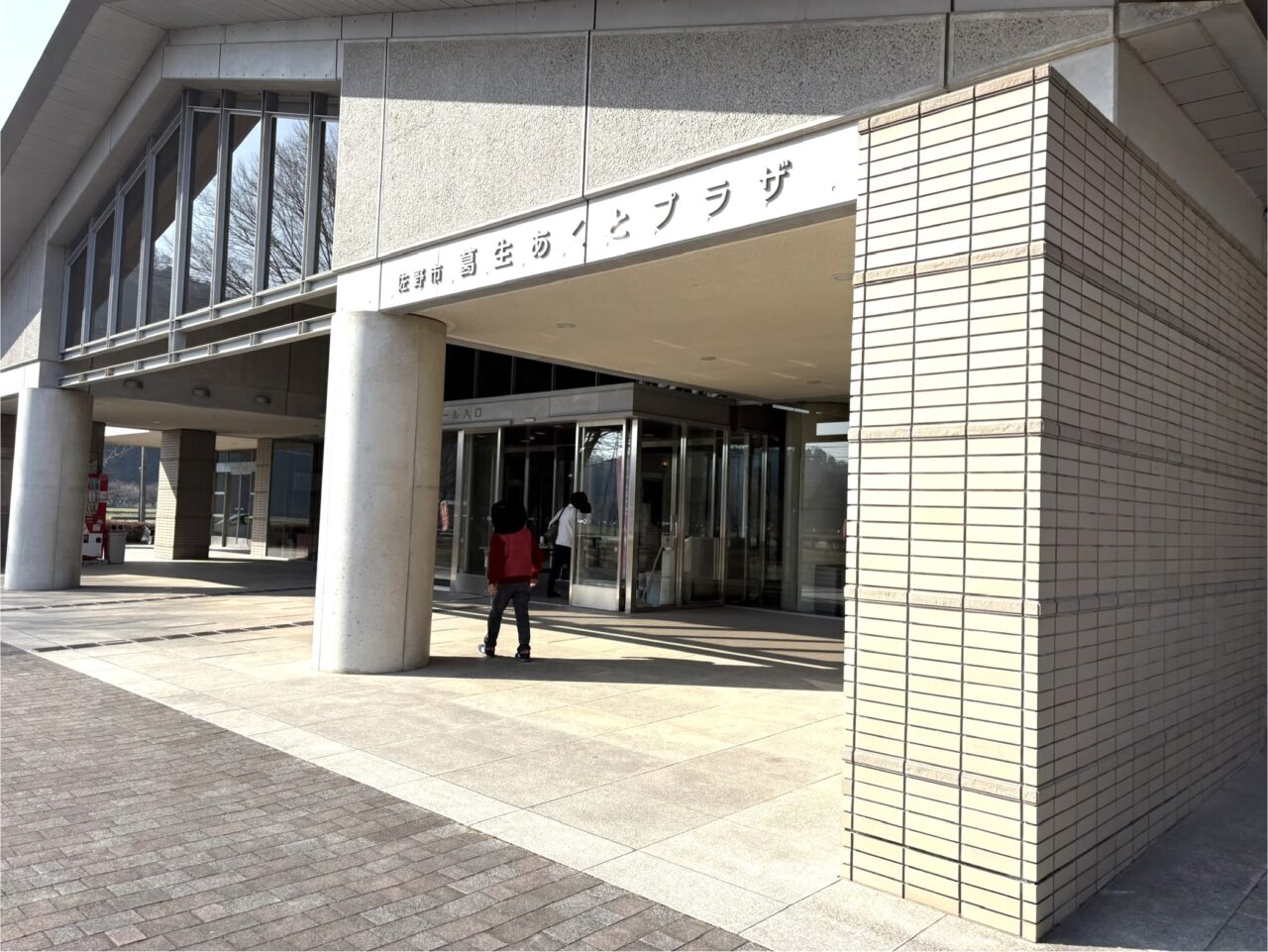 2026年4月11日佐野市のピアノ