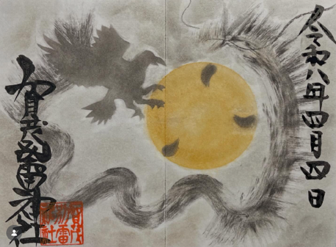 2026年4月1日佐野市の神社