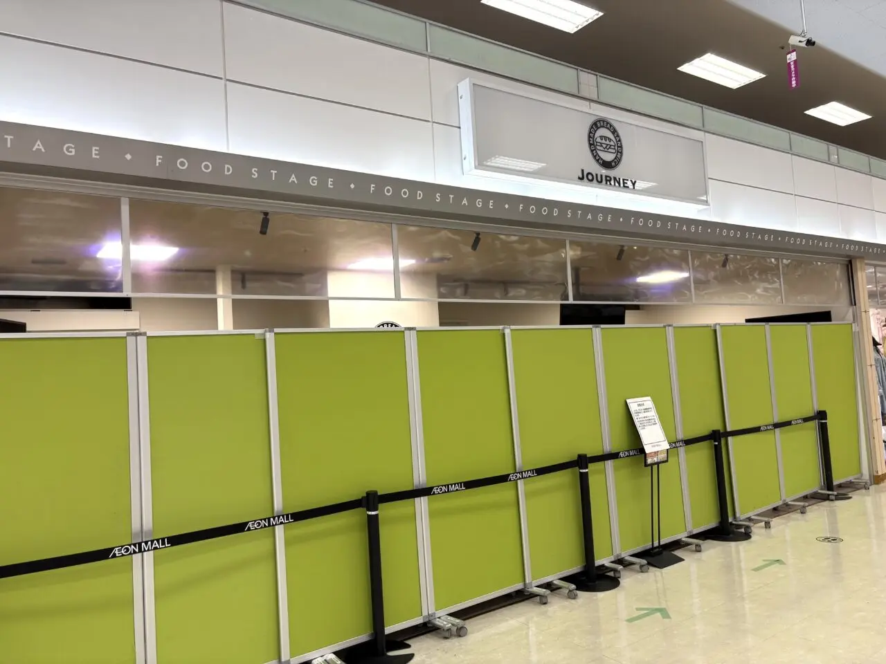 2026年4月1日佐野市のコッペパン