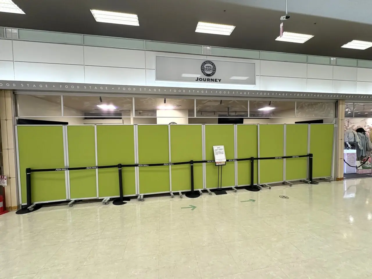 2026年4月1日佐野市のコッペパン