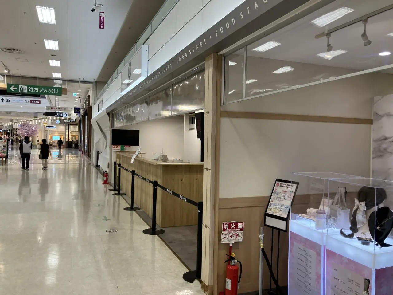 2026年4月1日佐野市のコッペパン